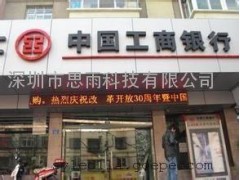 渭南LED顯示屏|渭南LED顯示屏|