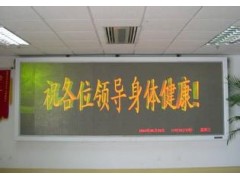 延安LED顯示屏|延安LED顯示屏|
