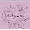 求購:鋁合金（轉(zhuǎn)接）法蘭