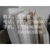 白色PET板,PET棒價格 德國
