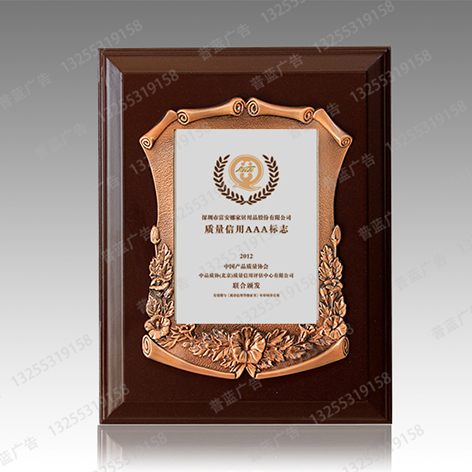 濟(jì)南水晶獎(jiǎng)杯榮譽(yù)授權(quán)牌專(zhuān)業(yè)加工定制