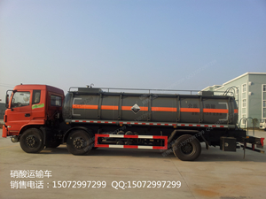 生產(chǎn)銷售【硝酸槽車】運輸車15072997299
