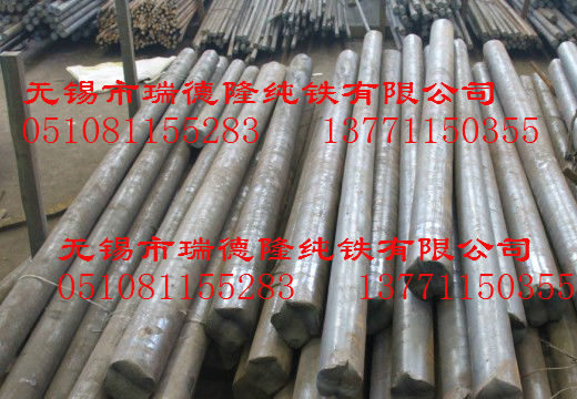 磁選機(jī)廠家的優(yōu)質(zhì)純鐵供應(yīng)商-瑞德隆純鐵13771150355