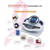 WH290雙屏乳腺治療儀