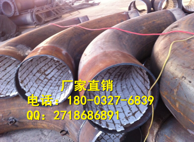 杭州DN600石化耐磨彎頭|自蔓燃陶瓷耐磨彎頭專業制造