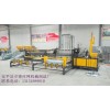 礦用全自動勾花網機