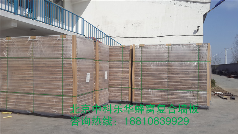 北京隔墻板廠家、復(fù)合輕質(zhì)墻板低價(jià)銷售