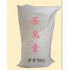 茶皂素生產廠家