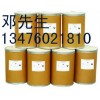 甲硝唑原藥廠(chǎng)家