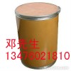 酮康唑廠(chǎng)家