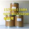 乳酶生原料藥生產(chǎn)廠家