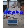 氣氛保護爐,實驗室回轉爐