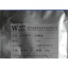 達卡他韋現貨供應
