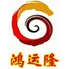 棉隆廠家