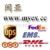 濰坊布料國際快遞，濰坊帽子國際快遞，濰坊塑料制品國際快遞
