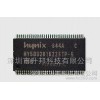 HYNIX/海力士代理商 - 原裝正品首選升邦科技