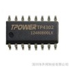 TPOWER移動(dòng)電源IC TP4301/TP4302
