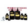 煙臺泰盛TS392 UV膠