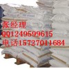 氫氧化鈣生產(chǎn)廠家