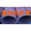 縫合式油缸保護套