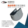 臺灣熱銷品牌展鑫奧迪專車專用隱藏式行車記錄儀