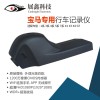臺灣熱銷品牌展鑫寶馬專車專用隱藏式行車記錄儀