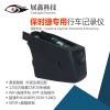 臺灣熱銷品牌展鑫保時捷專車專用隱藏式行車記錄儀