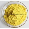 陶瓷顏料的制備工序