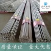 廠家直銷304耐蝕不銹鋼棒 進(jìn)口201耐磨不銹鋼帶