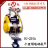 臺灣小金剛電動葫蘆|500kg小金剛電動葫蘆|全國質(zhì)保