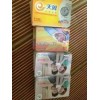 中國(guó)聯(lián)通手機(jī)充值卡 話(huà)費(fèi)通用充值卡進(jìn)價(jià)
