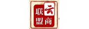 云商聯盟國際商城