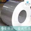 供應(yīng)7075易加工不變形超硬鋁合金 7075-T6超硬鋁合金