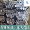 供應(yīng)進(jìn)口5083鋁合金棒 進(jìn)口鋁合板 鋁合金硬度