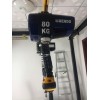 北京遠藤智能提升機價格|防爆電器制造智能提升機