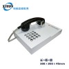 95系列銀行專(zhuān)用客服熱線(xiàn)電話(huà)機(jī) 景區(qū)求助電話(huà)機(jī)