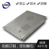 電梯電話(huà)機(jī)、大音量一鍵撥號(hào)電話(huà)機(jī)、壁掛式防暴電話(huà)機(jī)