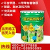 供應新型裝飾陶瓷漆專利技術設備 創業辦廠賺錢好項目
