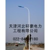 道路燈