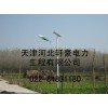 太陽能燈