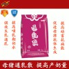 母豬通乳散