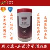 恩力康-10%恩諾沙星預混劑