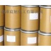 菏澤宸旭化工廠專業生產高品質L-扁桃酸