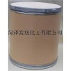菏澤宸旭化工低價高純度3,5-二甲基吡唑