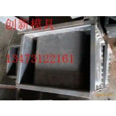 u型槽鋼模具規格-U型槽模具價格