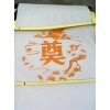 供應山東同順興牌壽墊耐火墊殯儀館火化場專用產品