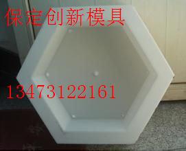 六角護坡模具-高速空心六角護坡模具