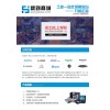 幫到商城 三菱 plc 模塊  QJ71GP21-SX