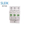 廠家直銷上海雷開電涌 浪涌保護器 PMD-C40KA 3P