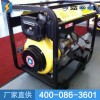 小型柴油發電機組